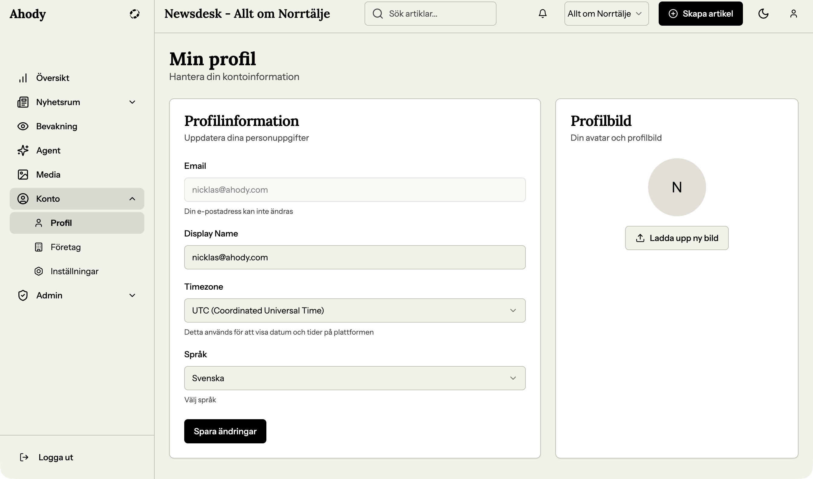 Profilsidan — säkerhet/2FA-sektion